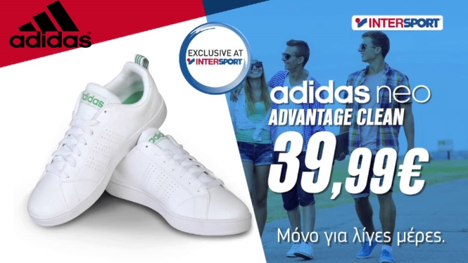 adidas stan smith intersport